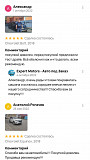 Expert Motors — комплекс услуг по покупке и доставке авто из США Екатеринбург