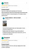 Expert Motors — комплекс услуг по покупке и доставке авто из США Екатеринбург