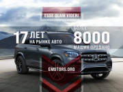 Expert Motors — комплекс услуг по покупке и доставке авто из США Екатеринбург