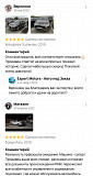 Expert Motors — комплекс услуг по покупке и доставке авто из США Екатеринбург