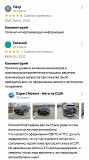 Expert Motors — комплекс услуг по покупке и доставке авто из США Екатеринбург