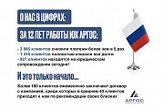 Реструктуризация долга — законно, без банкротства. Екатеринбург