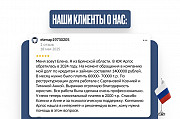 Реструктуризация долга — законно, без банкротства. Екатеринбург