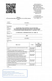 Профессиональное обучение: водитель погрузчика, машинист крана(бульдозера и т.д.), тракторист и т.д. Екатеринбург