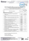 Профессиональное обучение: водитель погрузчика, машинист крана(бульдозера и т.д.), тракторист и т.д. Екатеринбург