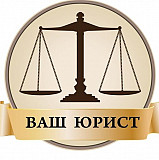 Срочное Банкротство физических лиц с гарантией Нижняя Тура