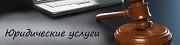 Банкротство арбитражный управляющий Лесной