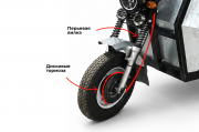 Грузовой трицикл Draxter ТМГ 500 15 л.с. оцинкованный Екатеринбург