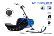 Мотоснегокат Draxter С-380Pro Extreme (20л.с.-11А-РС, Вариатор, с реверсом, Standart, Подогрев ручек Екатеринбург